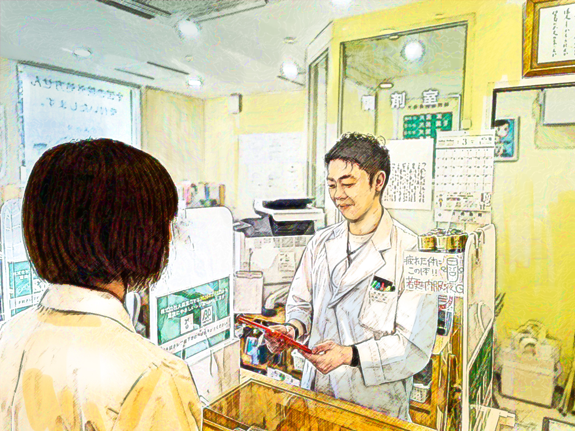 札幌市・院外処方せん調剤 大森薬局